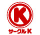  サークルＫ 六地蔵駅前店の画像1