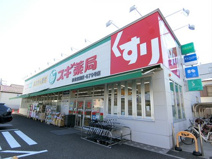 スギ薬局 杉並宮前店