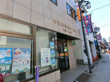 杉並西荻南郵便局の画像1