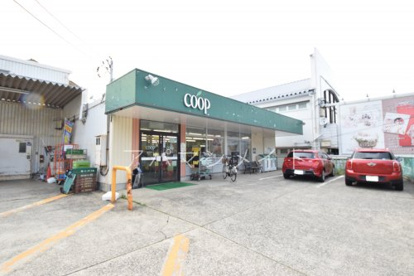 ユーコープ港南台店の画像1