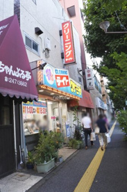 テイトクリーニング高井戸店の画像1