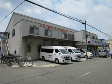 在宅介護センターおおみちの画像1