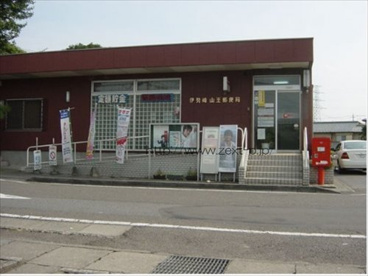 伊勢崎山王郵便局の画像1