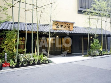 延羽の湯 鶴橋店の画像1