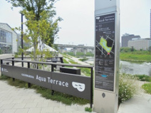 柏の葉アクアテラス