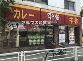すき家 本牧店