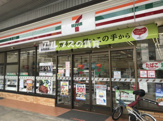 セブンイレブン 横浜本牧町１丁目店