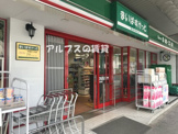 まいばすけっと 本牧町１丁目店
