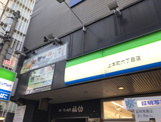 ファミリーマート 上本町六丁目店