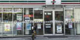 セブンイレブン 大阪細工谷1丁目店