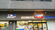 全日食チェーン 北本店の画像