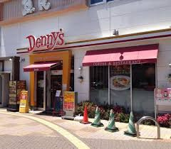 デニーズ 南千住駅前店
株式会社メイワ・エステート
東京都台東区東上野5-5-9
03-5830-3434
http://www.meiwaestate.jp/ デニーズ 南千住駅前店の画像2