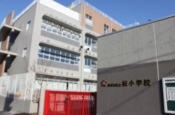 世田谷区立桜小学校　の画像1