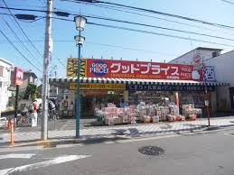 ユニバーサルドラッグ 新五反野店
株式会社メイワ・エステート
東京都台東区東上野5-5-9
03-5830-3434
http://www.meiwaestate.jp/ ユニバーサルドラッグ 新五反野店の画像1