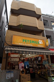 ペットスマイル 戸越銀座駅前店情報ページ 川崎市の賃貸ならエリアエステート川崎店へ ペットスマイル 戸越銀座駅前店情報ページ 川崎市の賃貸ならエリアエステート川崎店へ