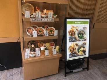 ソバキチの画像2