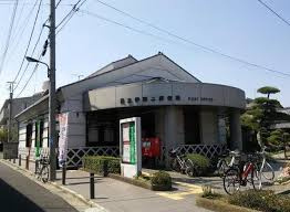 足立伊興二郵便局
株式会社メイワ・エステート
東京都台東区東上野5-5-9
03-5830-3434
http://www.meiwaestate.jp/ 足立伊興二郵便局の画像2