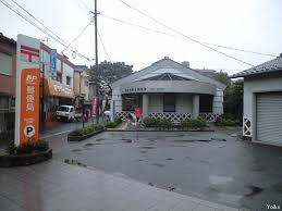 足立伊興二郵便局
株式会社メイワ・エステート
東京都台東区東上野5-5-9
03-5830-3434
http://www.meiwaestate.jp/ 足立伊興二郵便局の画像4