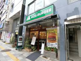 ファーストフード モスバーガー 茗荷谷店