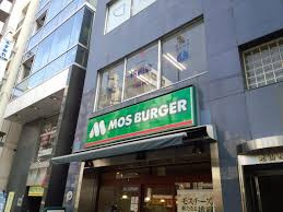 モスバーガー 茗荷谷店
株式会社メイワ・エステート
東京都台東区東上野5-5-9
03-5830-3434
http://www.meiwaestate.jp/ モスバーガー 茗荷谷店の画像5