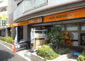 アコレ 北葛西4丁目店の画像1