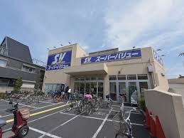 スーパーバリュー 西尾久店
株式会社メイワ・エステート
東京都台東区東上野5-5-9
03-5830-3434
http://www.meiwaestate.jp/ スーパーバリュー 西尾久店の画像2