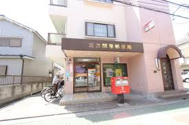 足立関原郵便局
株式会社メイワ・エステート
東京都台東区東上野5-5-9
03-5830-3434
http://www.meiwaestate.jp/ 足立関原郵便局の画像2