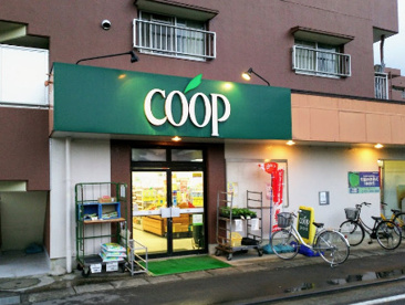 スーパー ユーコープ 登戸店
