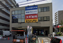  スギ薬局 西船橋駅前店