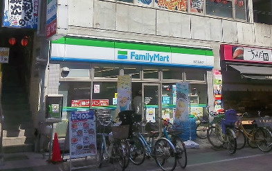 ファミリーマート お花茶屋店の画像1