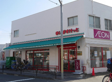 まいばすけっと お花茶屋駅前店