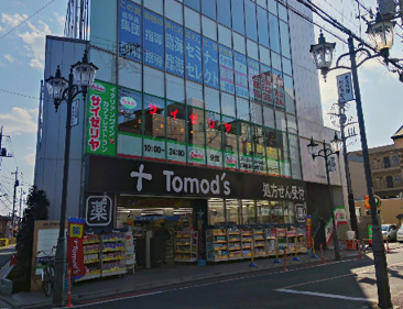 Tomo's(トモズ) お花茶屋店