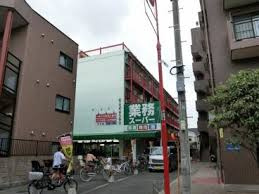 業務スーパー 王子店
株式会社メイワ・エステート
東京都台東区東上野5-5-9
03-5830-3434
http://www.meiwaestate.jp/ 業務スーパー 王子店の画像4