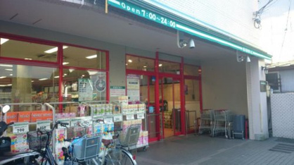 まいばすけっと生麦駅前店の画像1