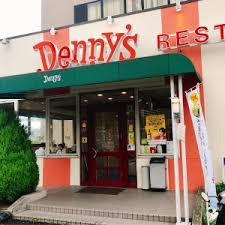 デニーズ 豊島店
株式会社メイワ・エステート
東京都台東区東上野5-5-9
03-5830-3434
http://www.meiwaestate.jp/ デニーズ 豊島店の画像3