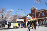 遊園地 あらかわ遊園