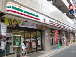 セブン‐イレブン 北区神谷1丁目店
株式会社メイワ・エステート
東京都台東区東上野5-5-9
03-5830-3434
http://www.meiwaestate.jp/ セブン‐イレブン 北区神谷1丁目店の画像1
