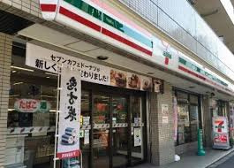 セブン‐イレブン 北区神谷1丁目店
株式会社メイワ・エステート
東京都台東区東上野5-5-9
03-5830-3434
http://www.meiwaestate.jp/ セブン‐イレブン 北区神谷1丁目店の画像3