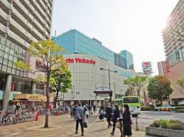 イトーヨーカドー 赤羽店
株式会社メイワ・エステート
東京都台東区東上野5-5-9
03-5830-3434
http://www.meiwaestate.jp/ イトーヨーカドー 赤羽店の画像2