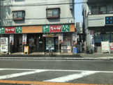 なか卯 府大前店