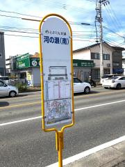 河の瀬（バス）の画像1