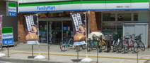 ファミリーマート船橋本町一丁目店