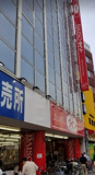 ザ・ダイソーギガ船橋店