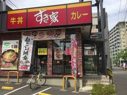 すき家 北赤羽駅浮間口店
株式会社メイワ・エステート
東京都台東区東上野5-5-9
03-5830-3434
http://www.meiwaestate.jp/ すき家 北赤羽駅浮間口店の画像2