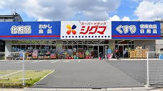 スーパードラッグシグマ深江南店