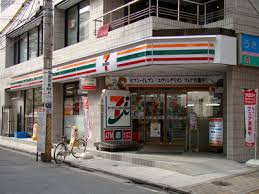 セブン-イレブン北赤羽駅浮間口店
株式会社メイワ・エステート
東京都台東区東上野5-5-9
03-5830-3434
http://www.meiwaestate.jp/ セブン-イレブン北赤羽駅浮間口店の画像2