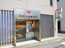 荻窪川南郵便局