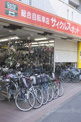 サイクルスポット方南町店