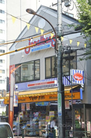 マツモトキヨシ 方南町店の画像1
