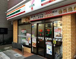セブン-イレブン北区岩淵店
株式会社メイワ・エステート
東京都台東区東上野5-5-9
03-5830-3434
http://www.meiwaestate.jp/ セブン-イレブン北区岩淵店の画像2